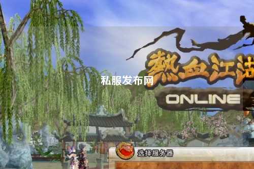 私服发布网