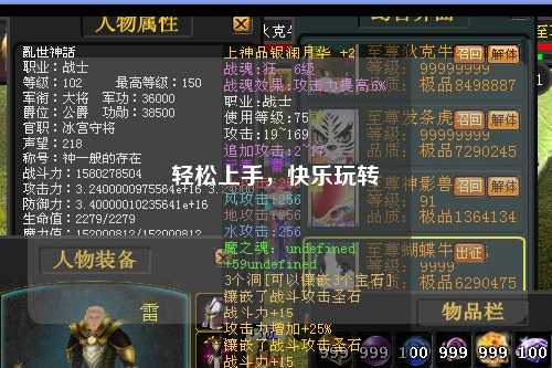 轻松上手，快乐玩转