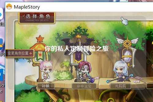 你的私人定制冒险之旅