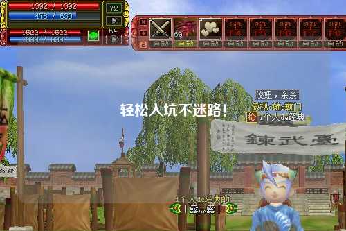 轻松入坑不迷路！