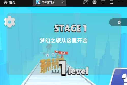 梦幻之旅从这里开始